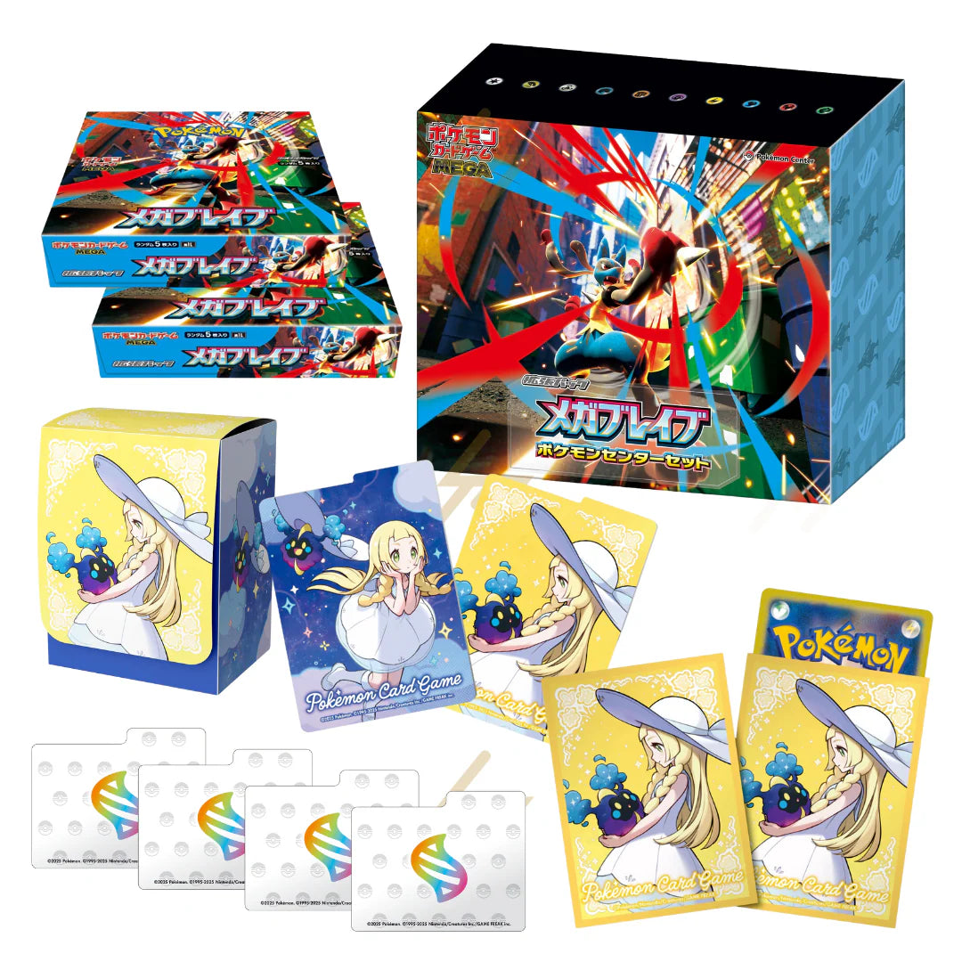 Mega Brave Pokemon Center Set