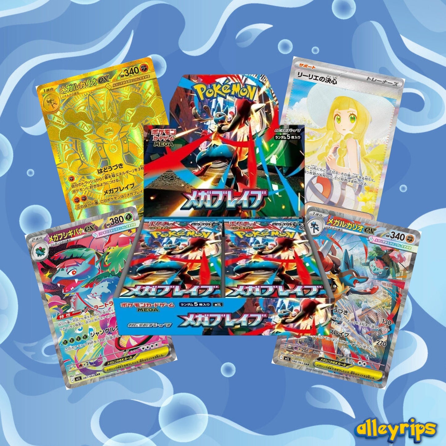 Mega Brave Booster Box