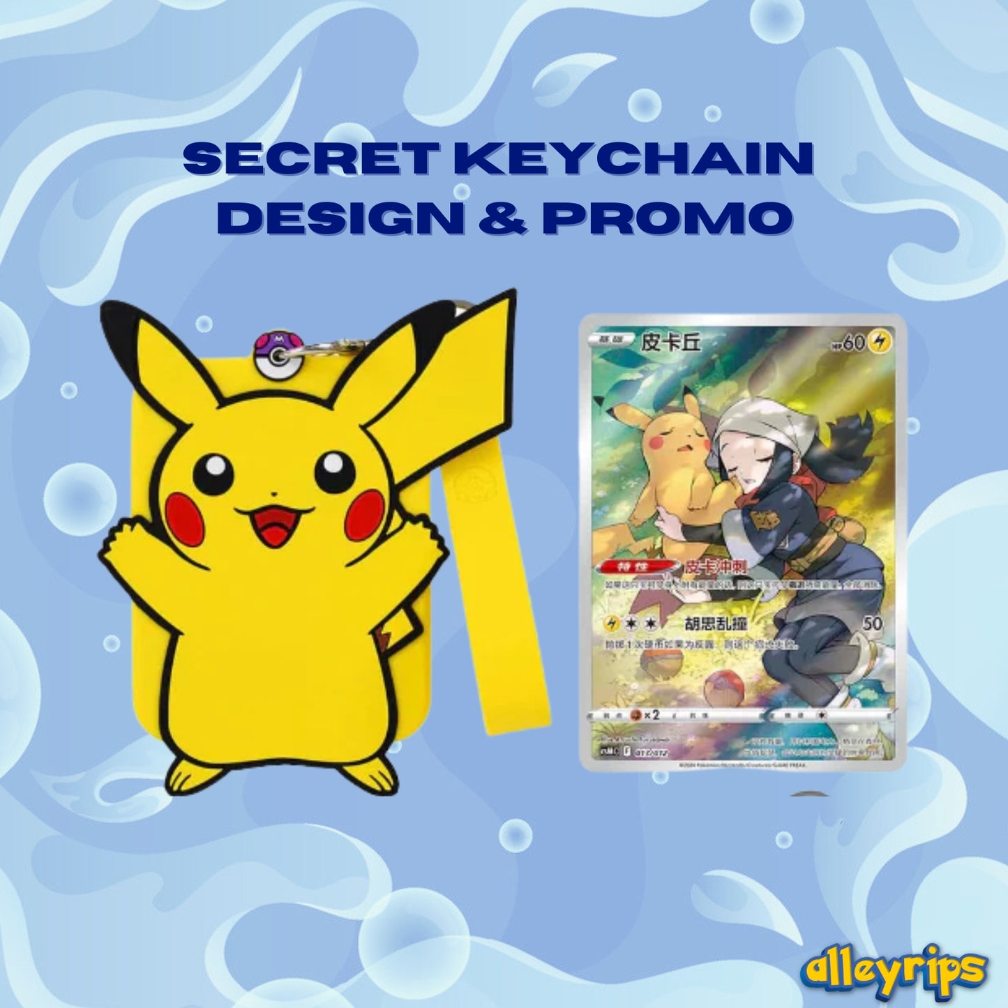 Charizard Keychain Blind Box