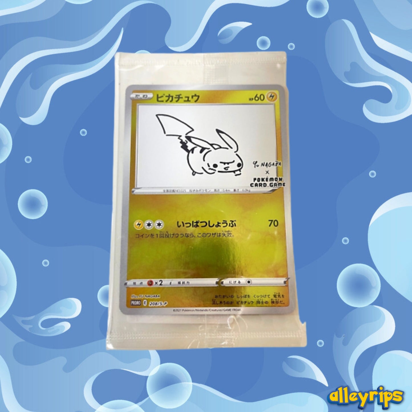 Yu Nagaba Pikachu Promo