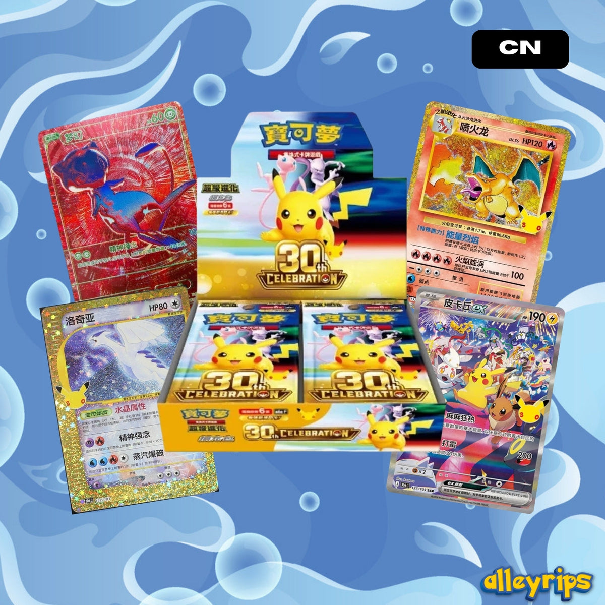 Pokemon CHINESE 30th Celebration Booster Box