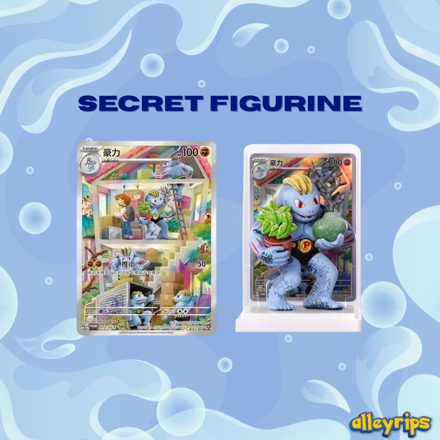 151 Dream Drawing Figurine Blind Box