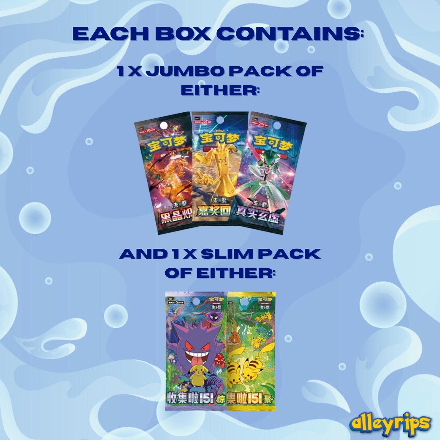 Travel Card Tin Blind Box (Vol. 2)