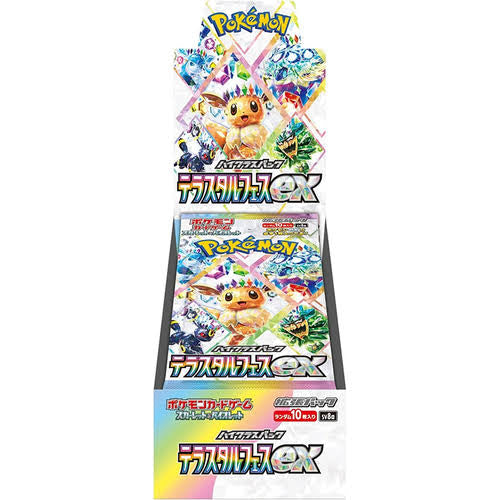 Terastal Festival Booster Box Japanese