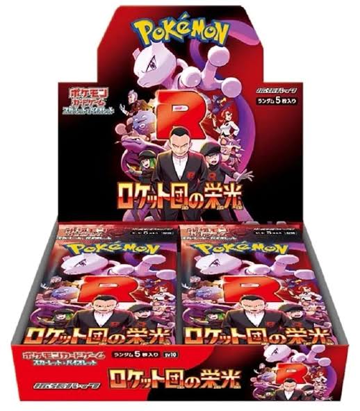 Glory of Team Rocket BoosterBox