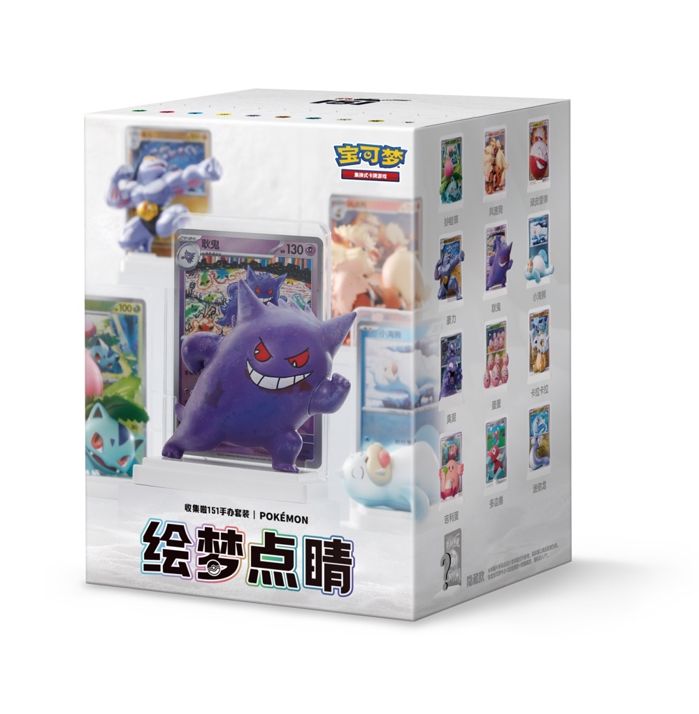 Pokémon Chinese Exclusive Dream Drawing 151 Figurine Blind Box Set