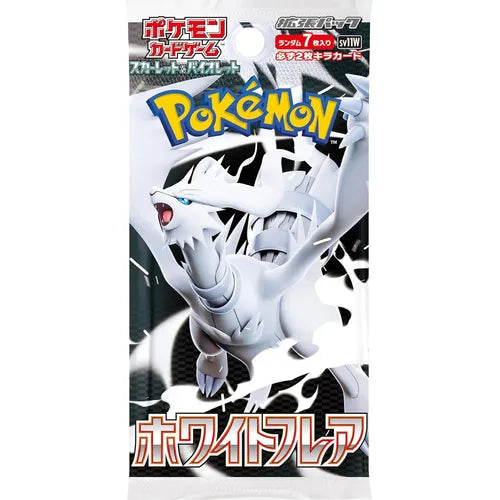 White Flare Japanese Booster Pack