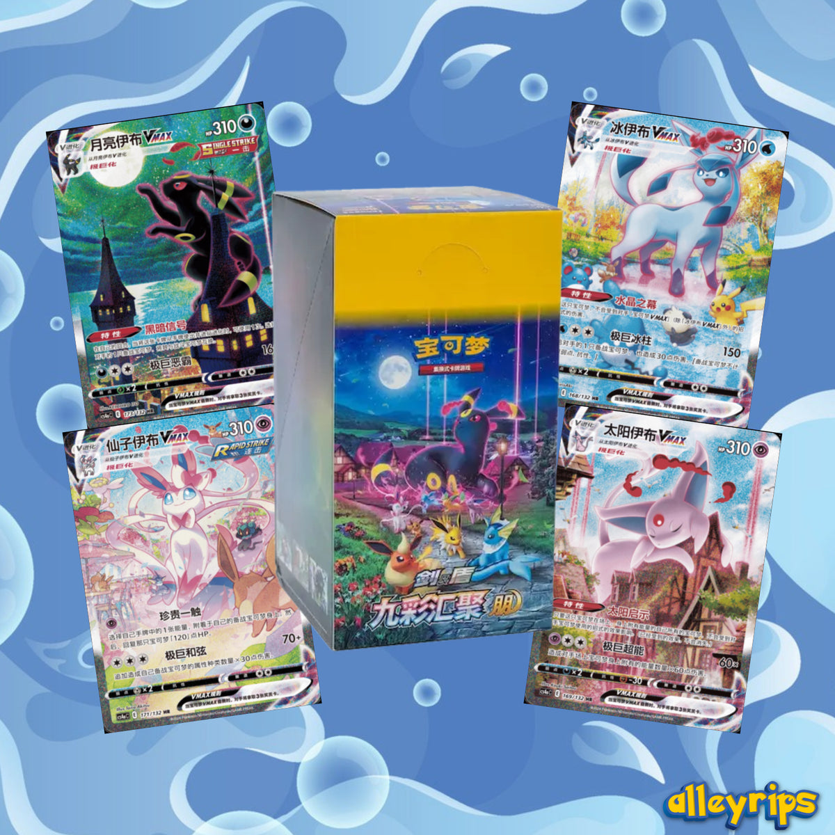 Nine Colours Gathering JUMBO Booster Box - Set A