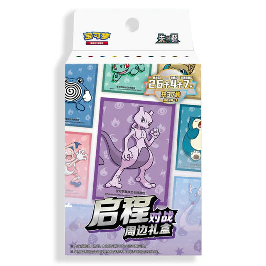 Chinese Mewtwo Sleeve Blind Box