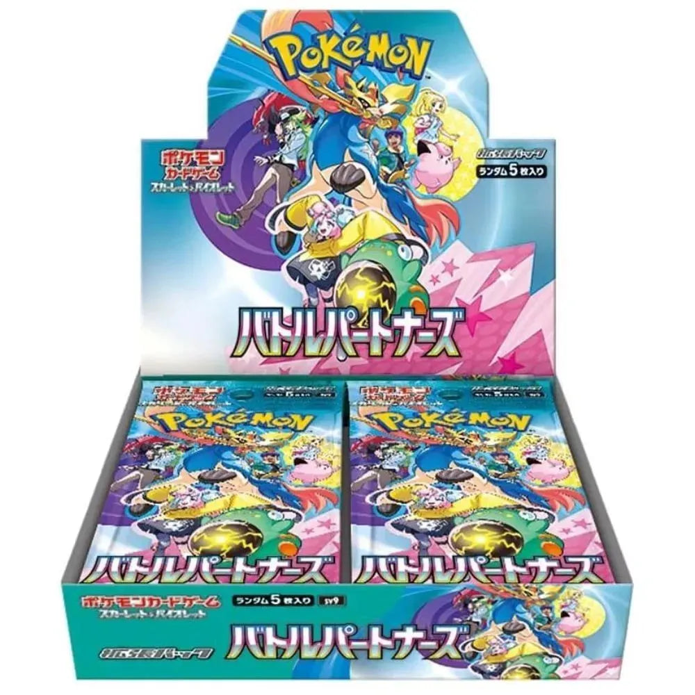 Battle Partners Booster Box