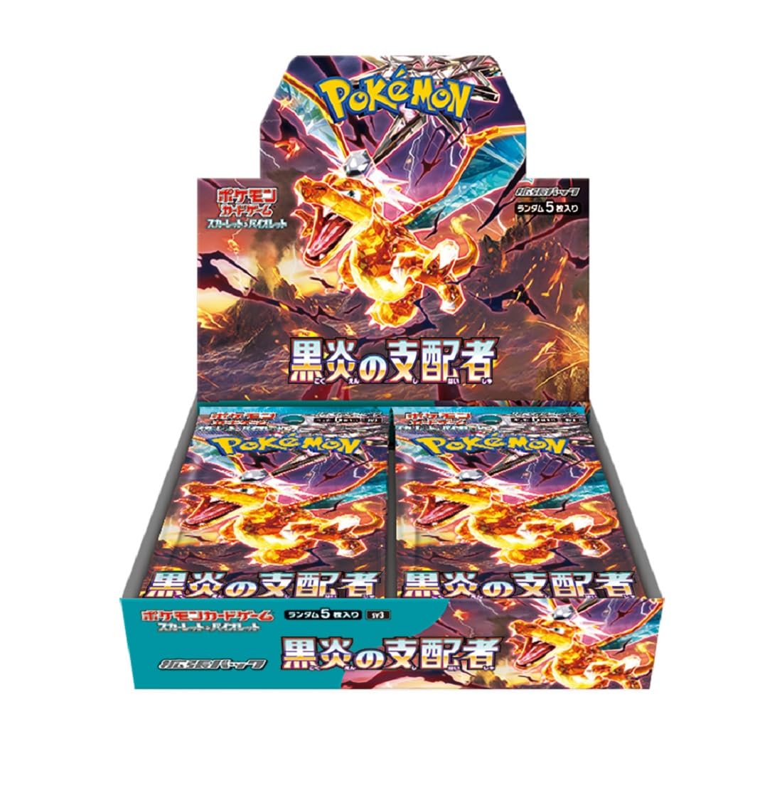 Ruler of the Black Flame Booster Box
