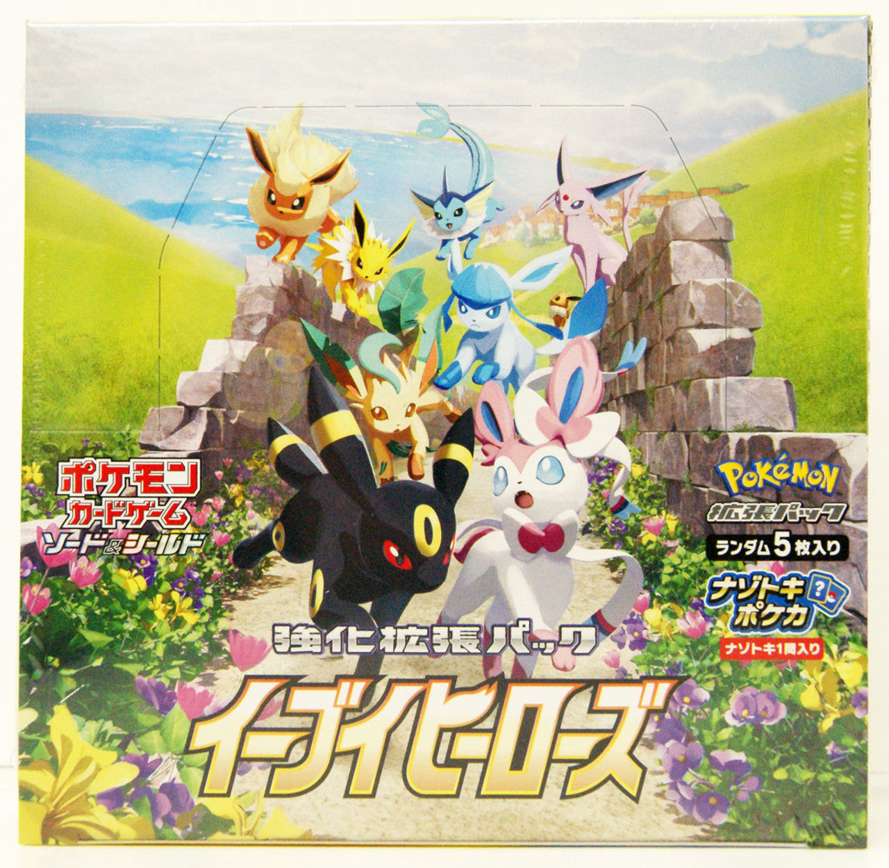 Eevee Heroes Japanese Booster Box