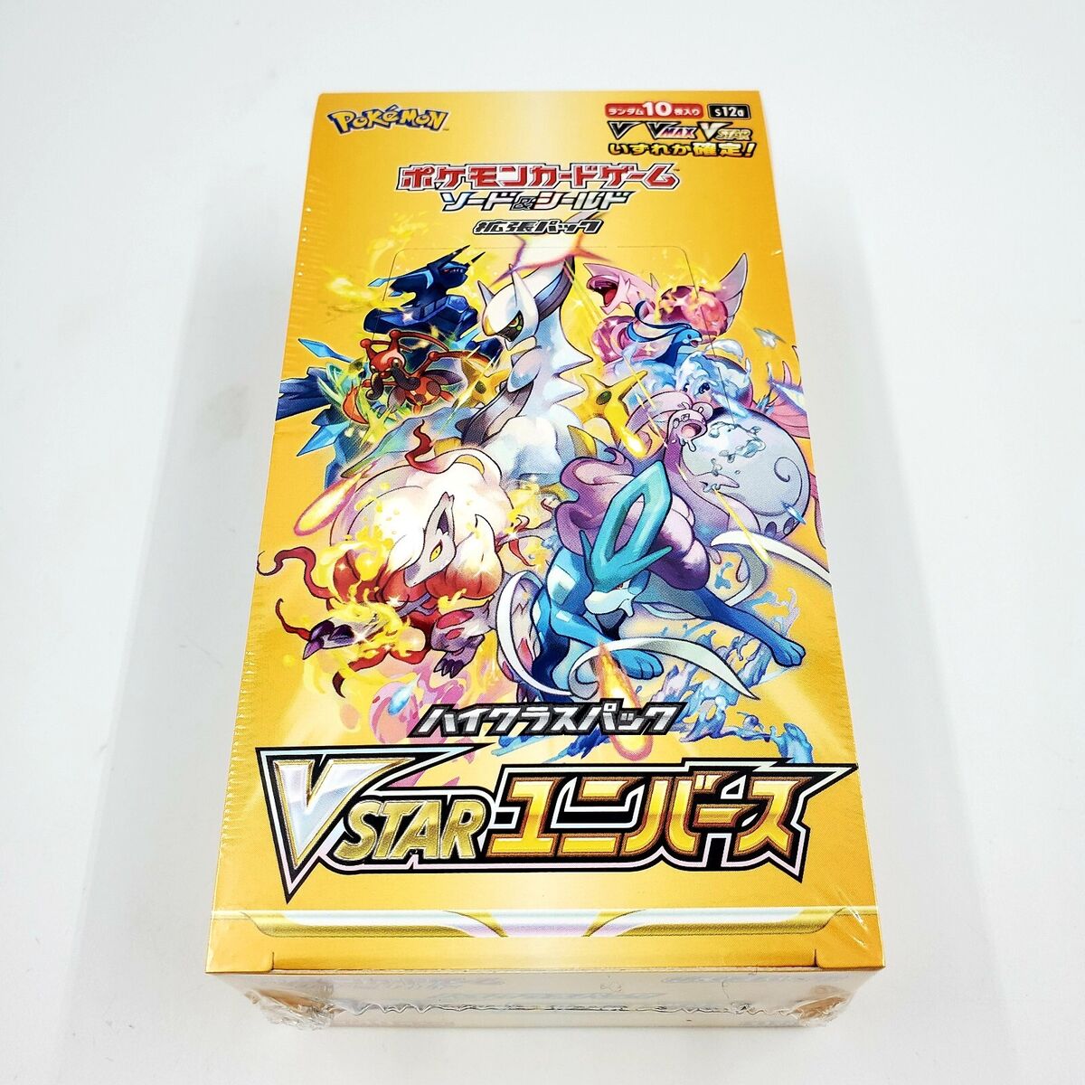 Vstar Universe Booster Box