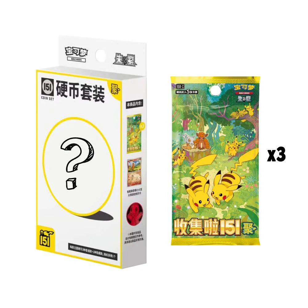 151 Gathering Coin Set