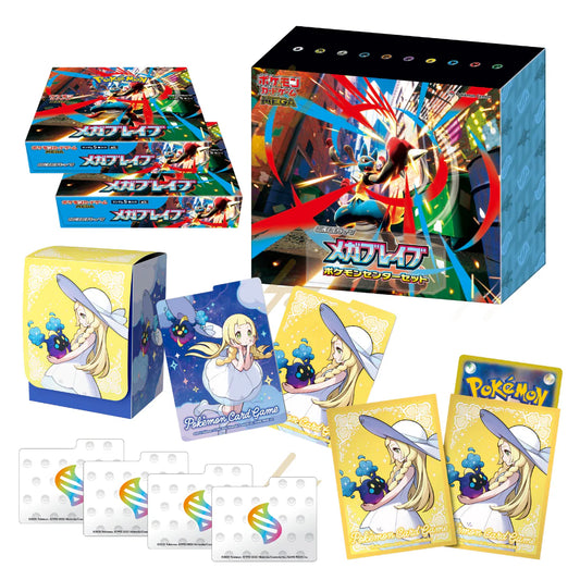 Mega Brave Pokemon Center Set