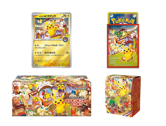 Pokemon Center Special Box Tohoku