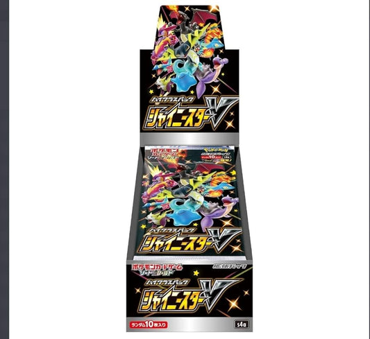 Shiny Star V Booster Box