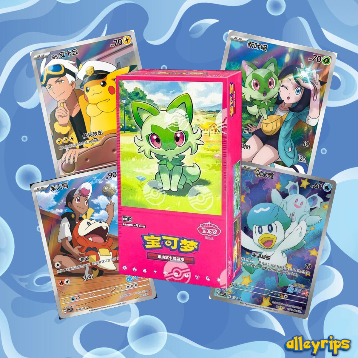 Gem Box Rhs Gem Box Vol. 1 โ Alleyrips