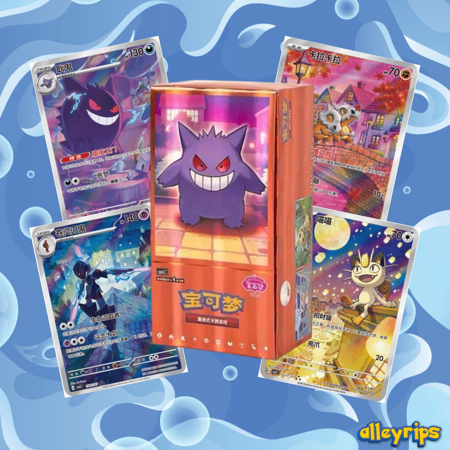 Gem Box Vol. 3