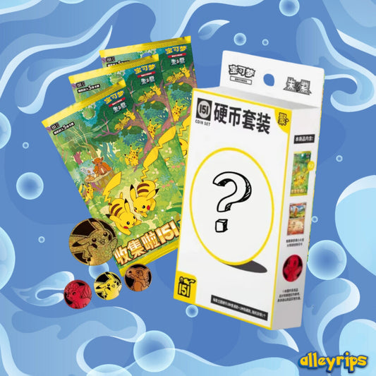 151 Gathering Coin Set