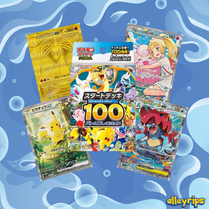 Starter Deck 100