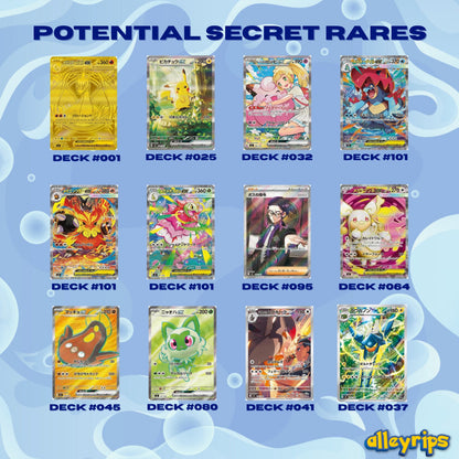 Starter Deck 100