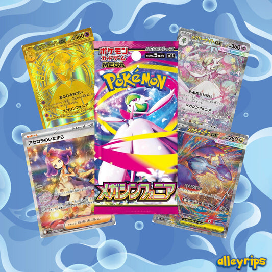 Mega Symphonia Booster Pack