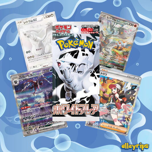 White Flare Japanese Booster Pack
