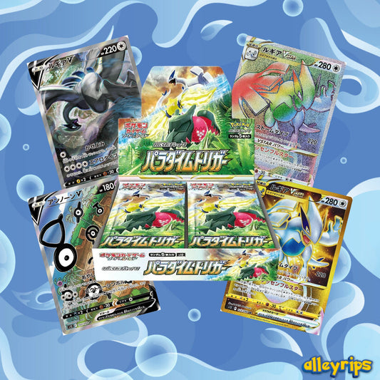 Paradigm Trigger Booster Box