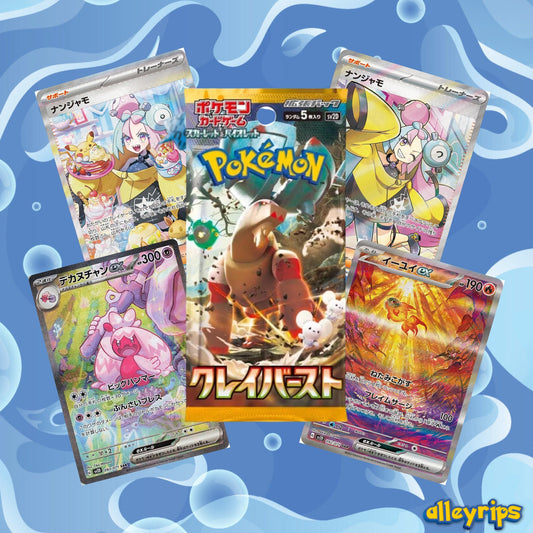 Clay Burst Booster Pack