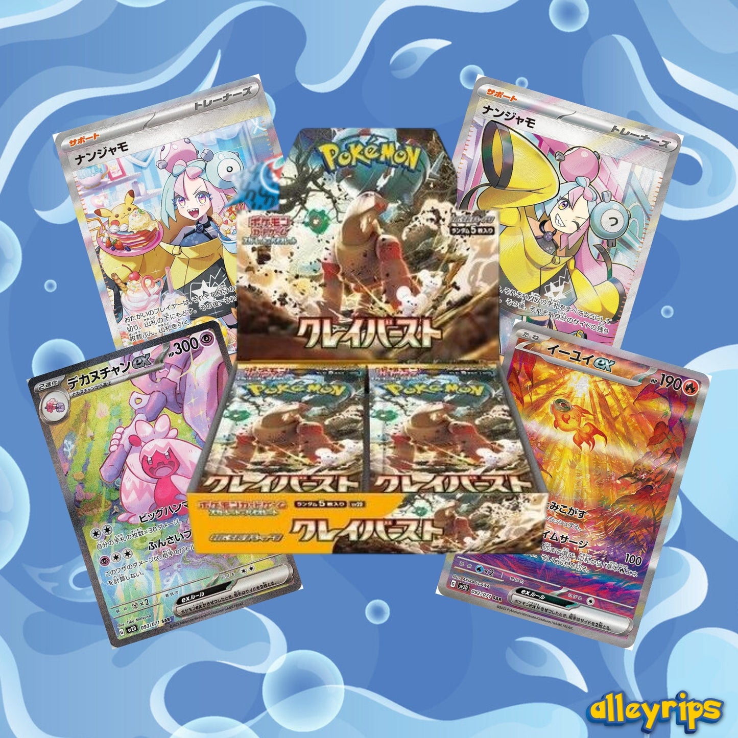 Clay Burst Booster Box