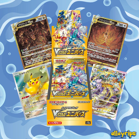 Vstar Universe Booster Box