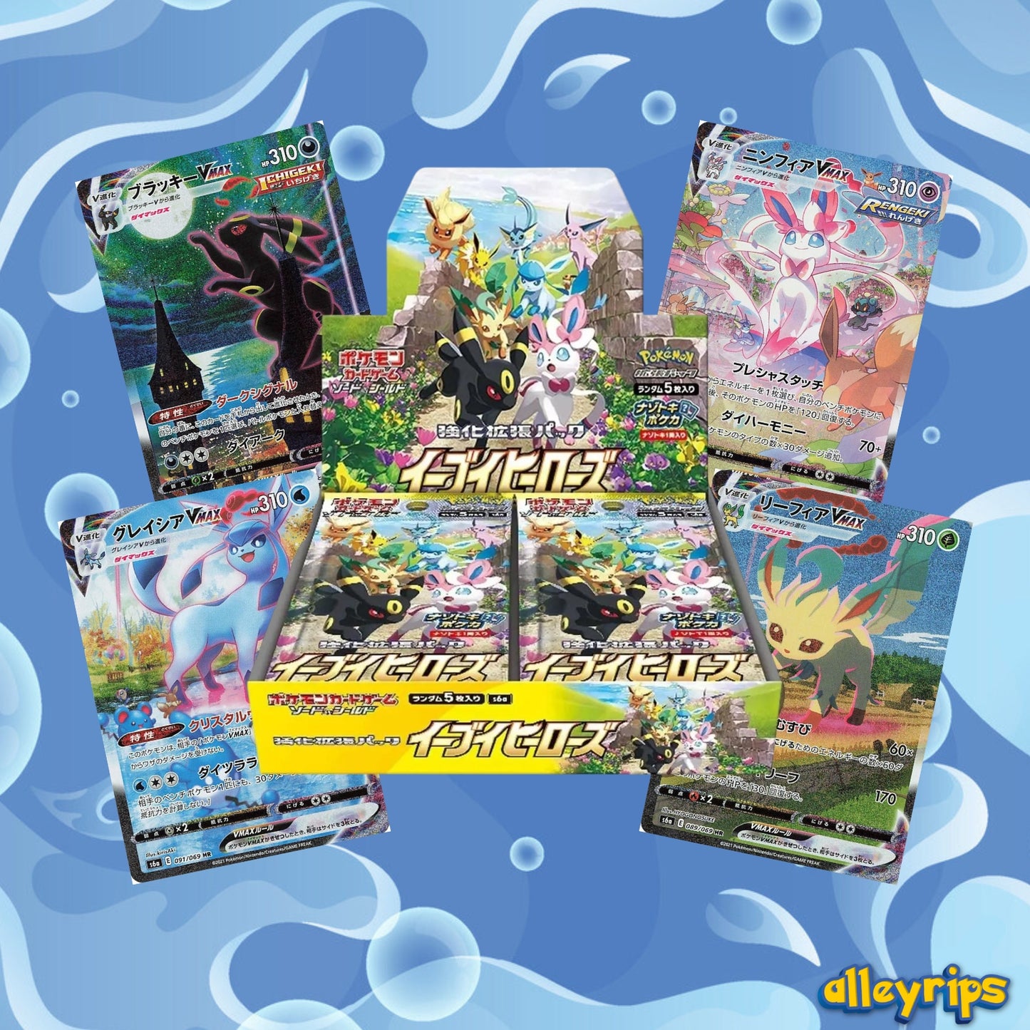 Eevee Heroes Japanese Booster Box
