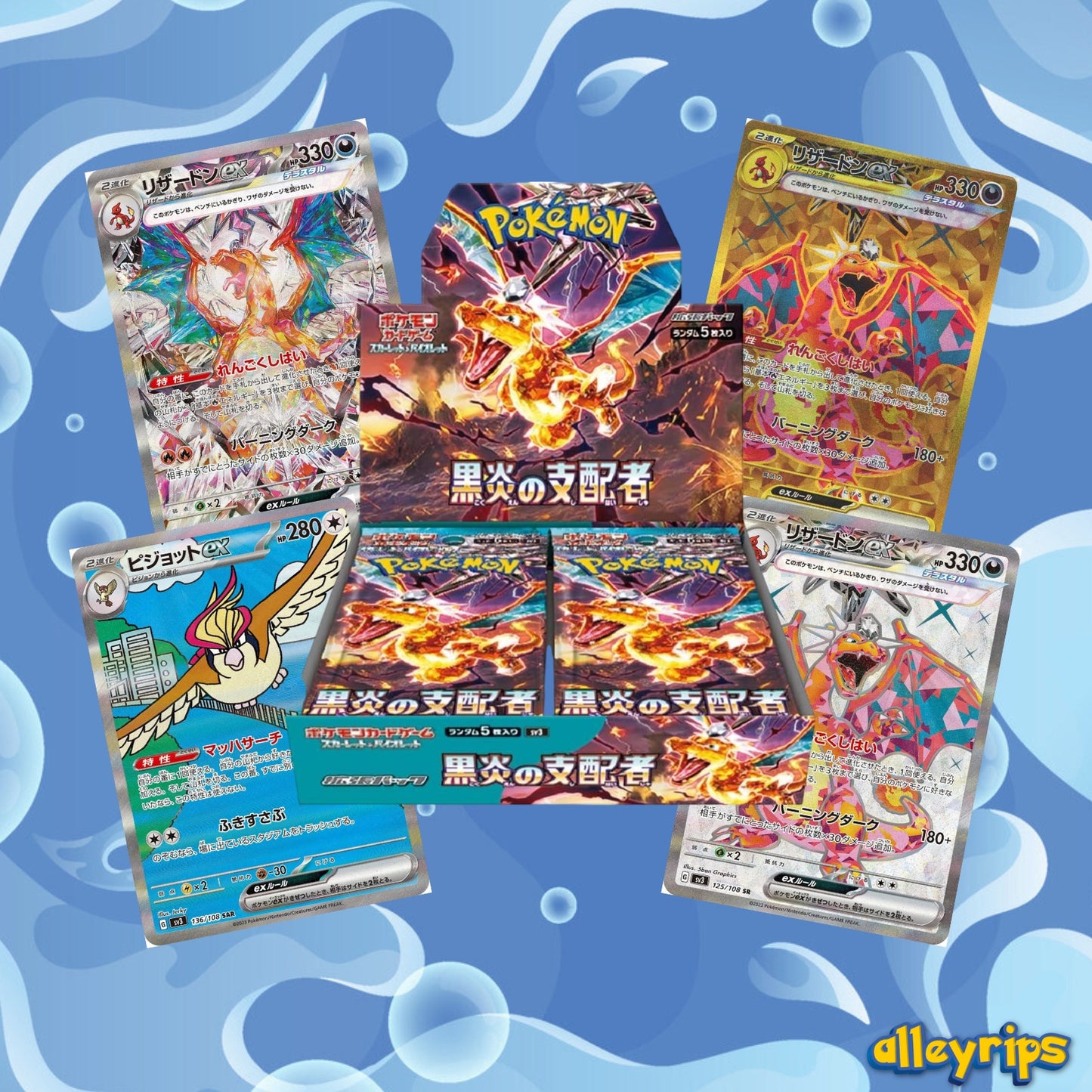 Ruler of the Black Flame Booster Box