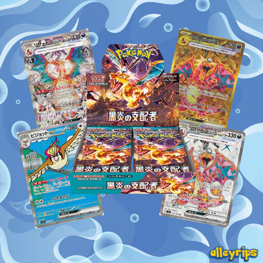 Ruler of the Black Flame Booster Box