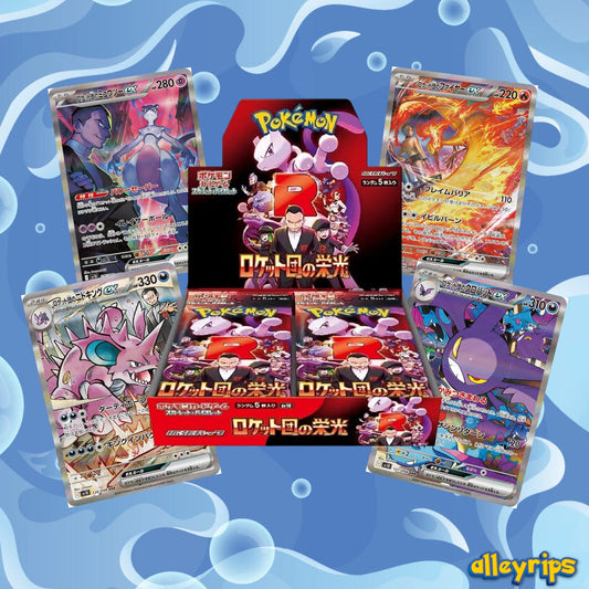 Glory of Team Rocket Booster Box