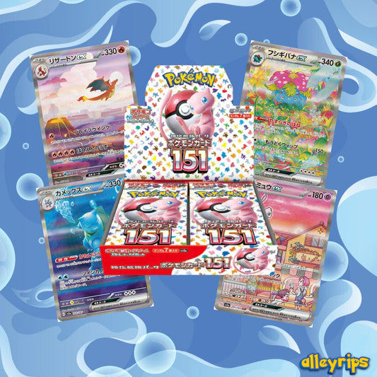 151 Japanese Booster Box