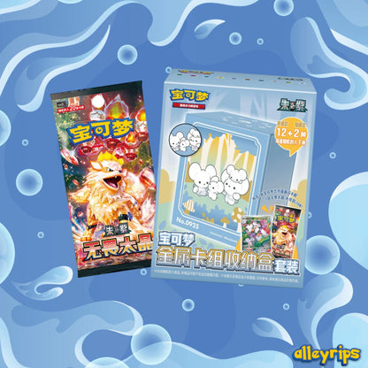 Chinese Metal Illustration Blind Box