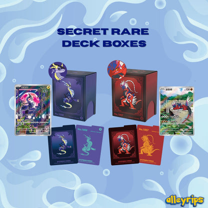 Chinese Metal Illustration Blind Box