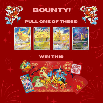 Chinese Love Birds Wheel