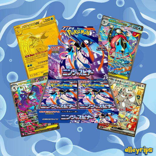 Ninja Spinner Booster Box