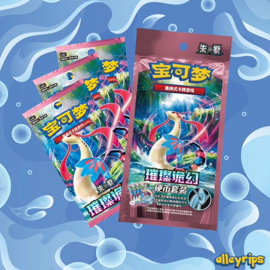 Brilliant Fantasy Coin Pack