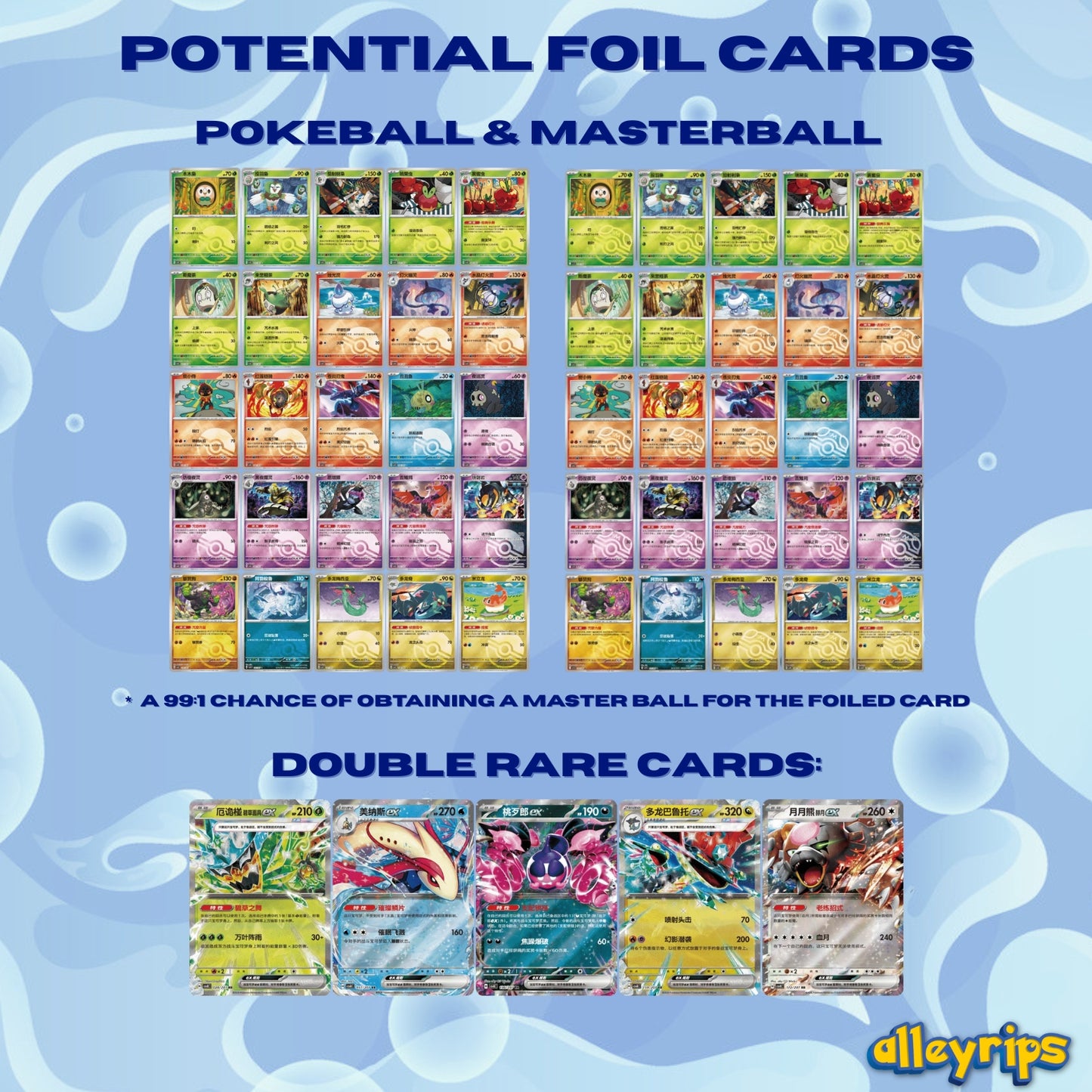 Brilliant Fantasy Coin Pack