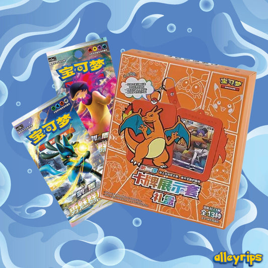 Charizard Keychain Blind Box