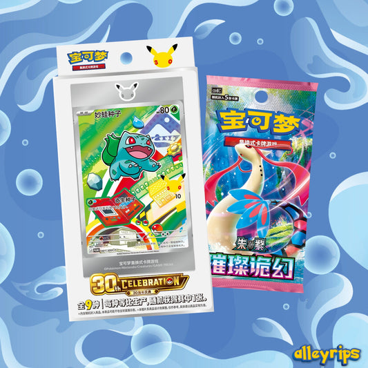 Chinese Original Partner Card Set Vol 1 - 30th Anniversary