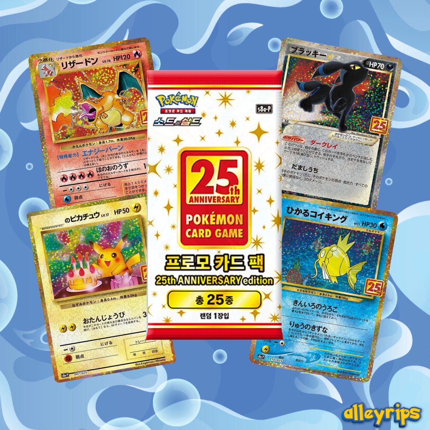 Japanese 25th Anniversary Celebrations Promo Pack