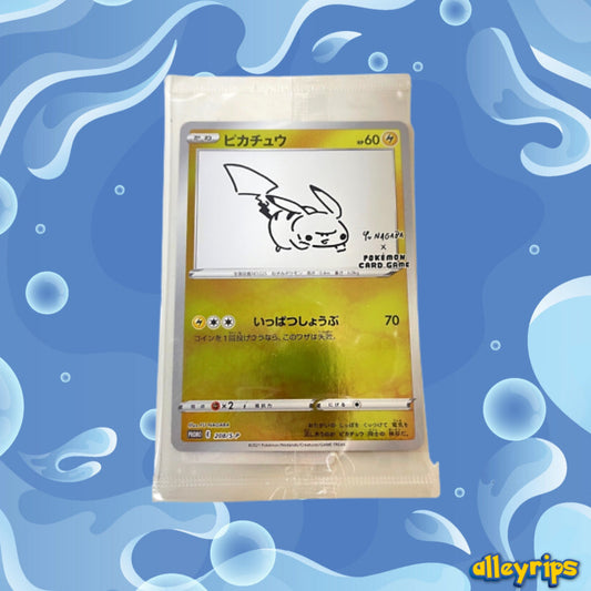 Yu Nagaba Pikachu Promo