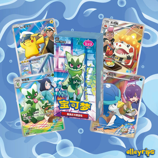 Gem Box Vol. 5