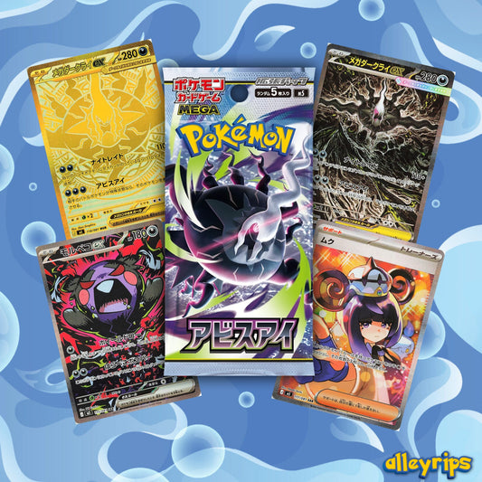 Abyss Eye Booster Pack