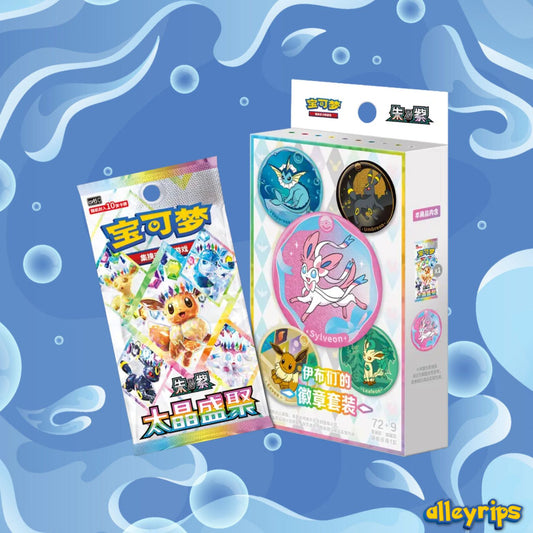 Blooming Legends 'Eevee & Friends' Badge Set